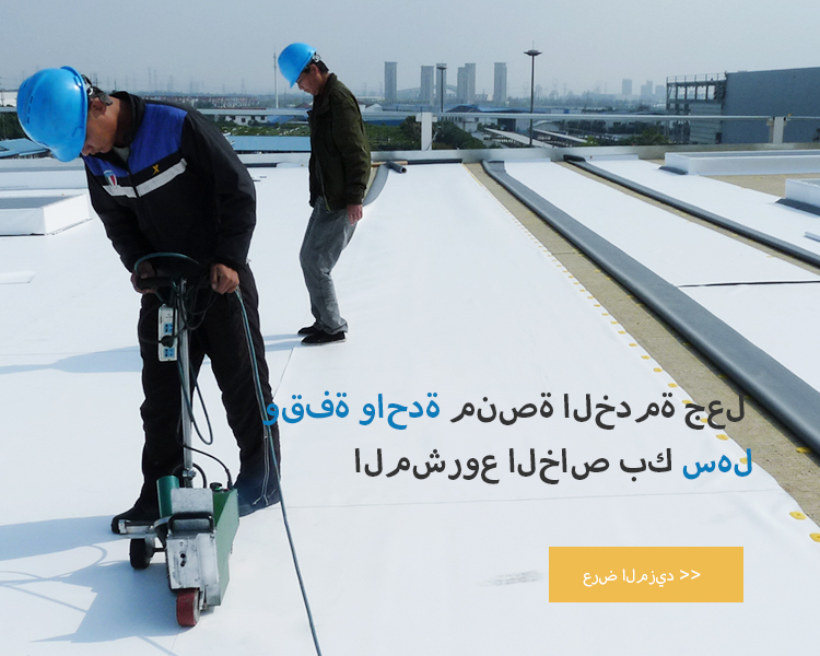 هل PVC مقاوم للماء تمامًا؟ استكشاف نقاط قوتها وحدودها